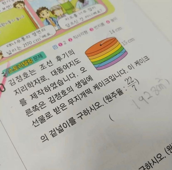 1746055050506.jpg