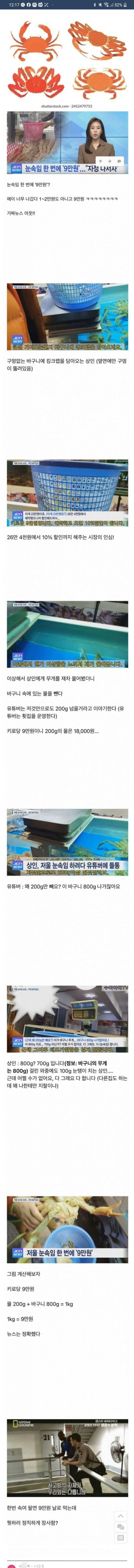 1746088956864.jpg