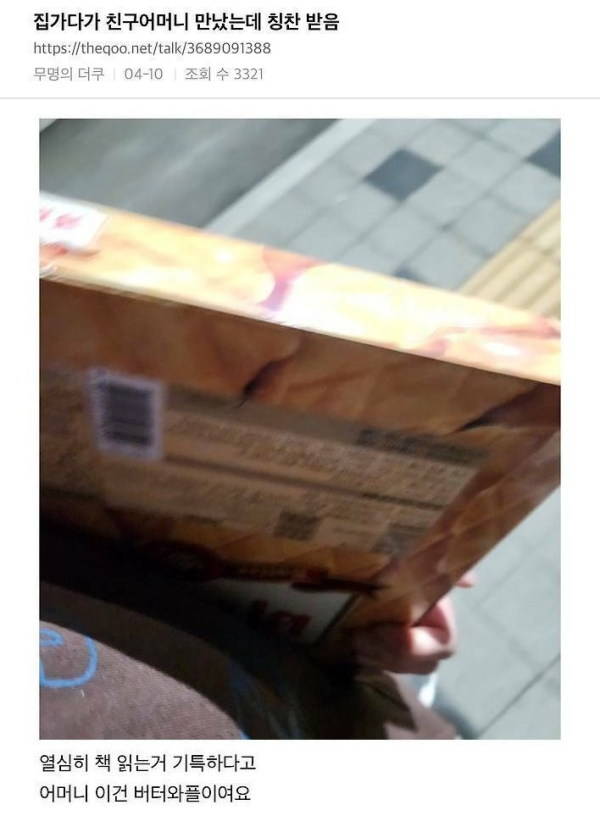 17461368289656.jpg